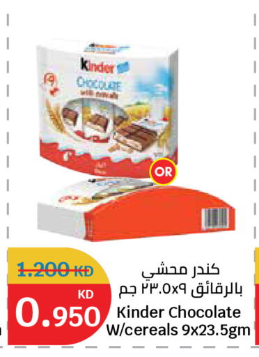 available at City Hypermarket in Kuwait - Kuwait City
