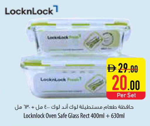available at Safeer Market in UAE - Ras al Khaimah