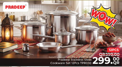 available at مركز التموين العائلي in قطر - الدوحة