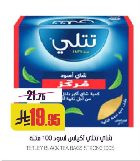 available at سبت in مملكة العربية السعودية, السعودية, سعودية - بريدة