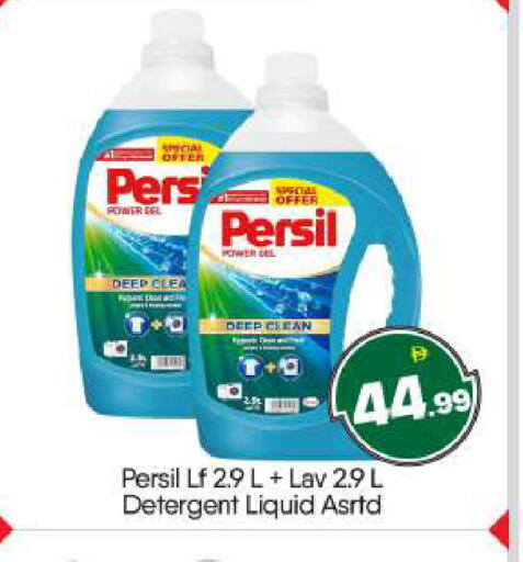 available at BIGmart in UAE - Abu Dhabi