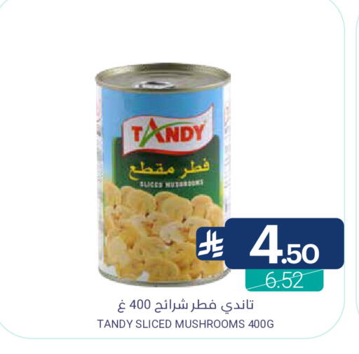 available at Muntazah Markets in KSA, Saudi Arabia, Saudi - Qatif