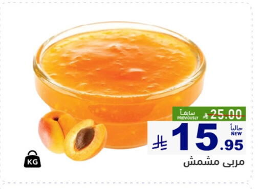 available at Aswaq Ramez in KSA, Saudi Arabia, Saudi - Qatif