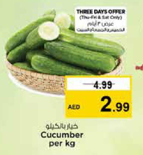 Cucumber available at نستو هايبرماركت in الإمارات العربية المتحدة , الامارات - الشارقة / عجمان