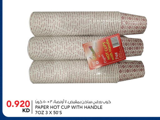 available at النصر هايبر ماركت in الكويت - مدينة الكويت