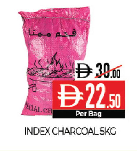 available at ديلايس سوبرماركت in الإمارات العربية المتحدة , الامارات - أبو ظبي