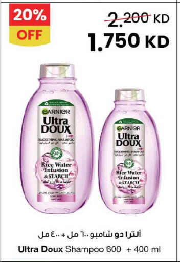 available at مركز سلطان in الكويت - مدينة الكويت