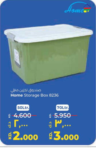 available at Lulu Hypermarket  in Kuwait - Ahmadi Governorate