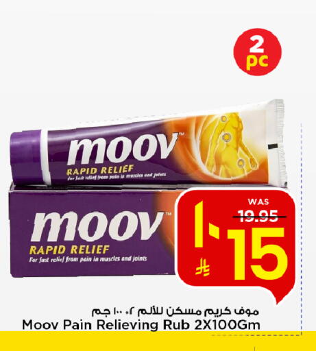 available at Mark & Save in KSA, Saudi Arabia, Saudi - Riyadh