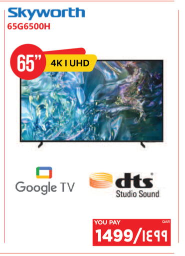 available at Emax  in Qatar - Al Khor