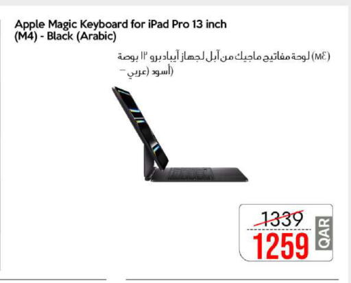 Apple available at iCONNECT  in Qatar - Doha