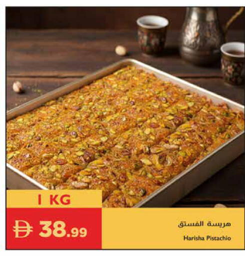 available at إسطنبول سوبرماركت in الإمارات العربية المتحدة , الامارات - أبو ظبي