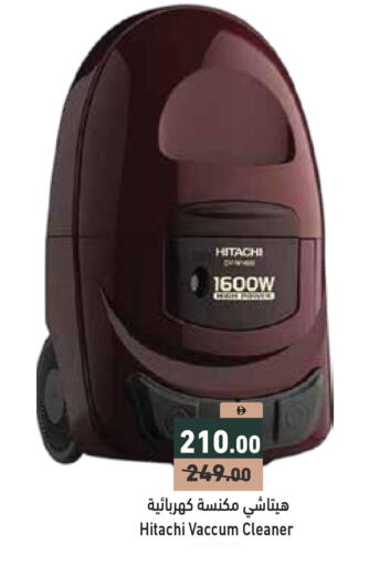 available at أسواق رامز in الإمارات العربية المتحدة , الامارات - أبو ظبي