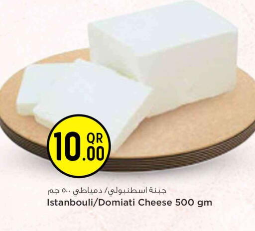 available at Safari Hypermarket in Qatar - Al Rayyan