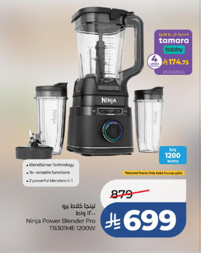 available at LULU Hypermarket in KSA, Saudi Arabia, Saudi - Jubail