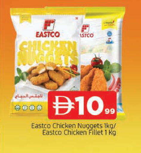 available at AL MADINA in UAE - Sharjah / Ajman