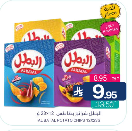 Potato available at اسواق المنتزه in مملكة العربية السعودية, السعودية, سعودية - القطيف‎