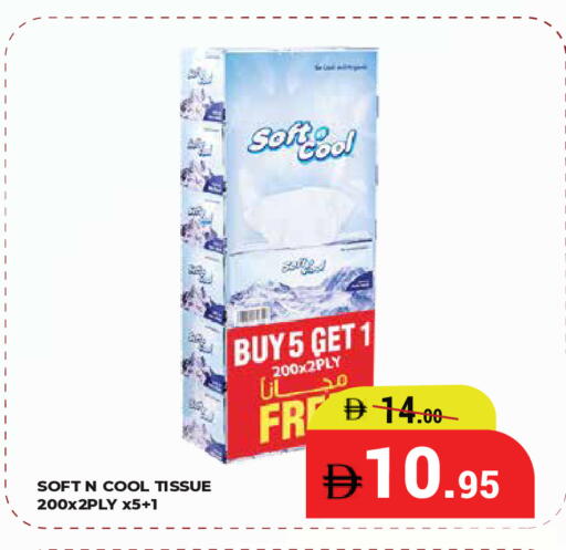 available at Kerala Hypermarket in UAE - Ras al Khaimah