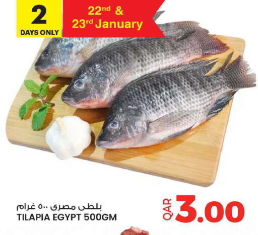 available at أنصار جاليري in قطر - الدوحة