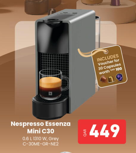 available at Digital Zone Trading in Qatar - Al-Shahaniya