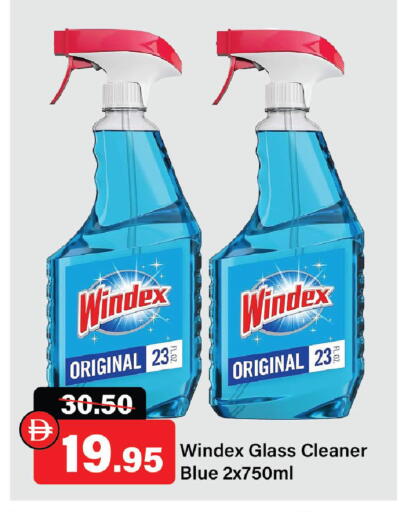 available at Al Aswaq Hypermarket in UAE - Ras al Khaimah