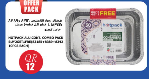 available at City Hypermarket in Qatar - Umm Salal