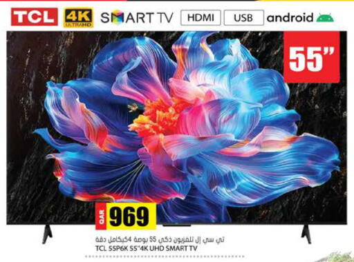 available at جراند هايبرماركت in قطر - أم صلال