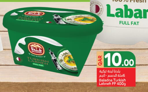 available at Carrefour in Qatar - Umm Salal