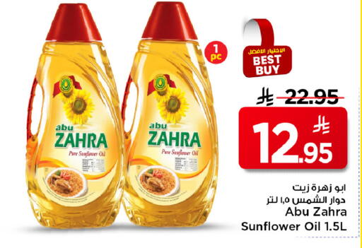 available at Mark & Save in KSA, Saudi Arabia, Saudi - Riyadh