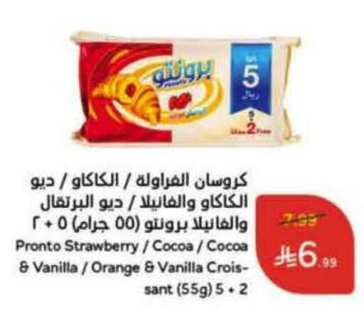 Strawberry Orange Vanilla available at هايبر بنده in مملكة العربية السعودية, السعودية, سعودية - محايل