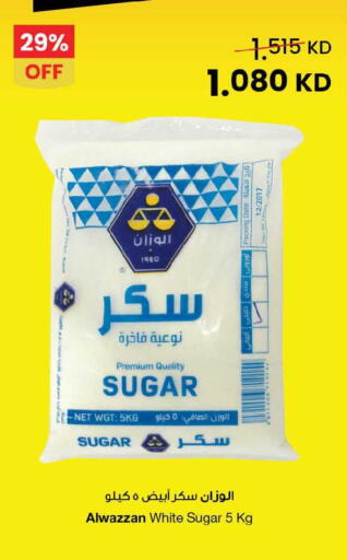 available at The Sultan Center in Kuwait - Kuwait City