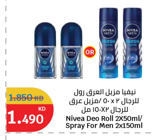 available at City Hypermarket in Kuwait - Ahmadi Governorate