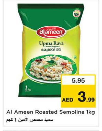 available at Nesto Hypermarket in UAE - Fujairah