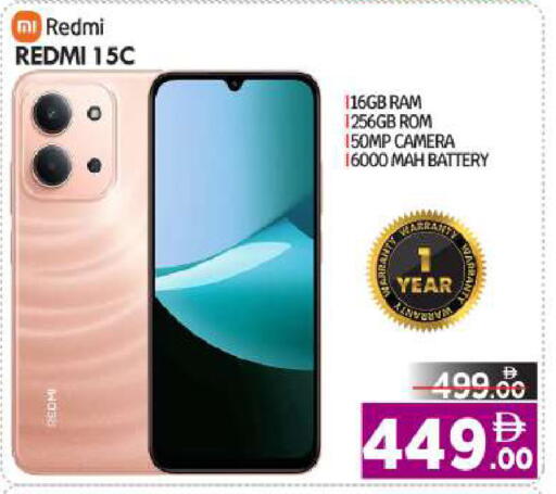 available at BIGmart in UAE - Abu Dhabi