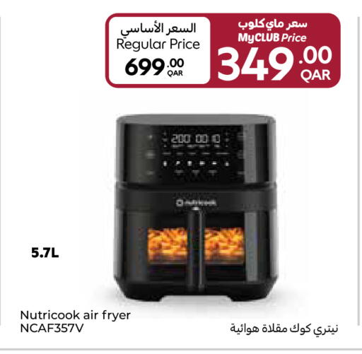 available at Carrefour in Qatar - Al Rayyan