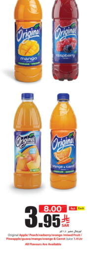 Mango Raspberry Peach Orange Apple Pineapple Guava Carrot available at Al Andalus Market in KSA, Saudi Arabia, Saudi - Jeddah