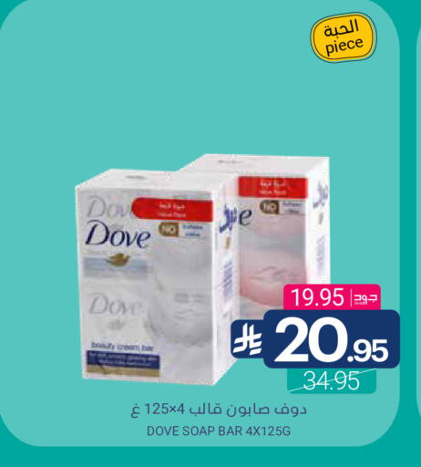 available at Muntazah Markets in KSA, Saudi Arabia, Saudi - Saihat