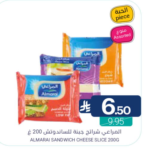 available at Muntazah Markets in KSA, Saudi Arabia, Saudi - Saihat