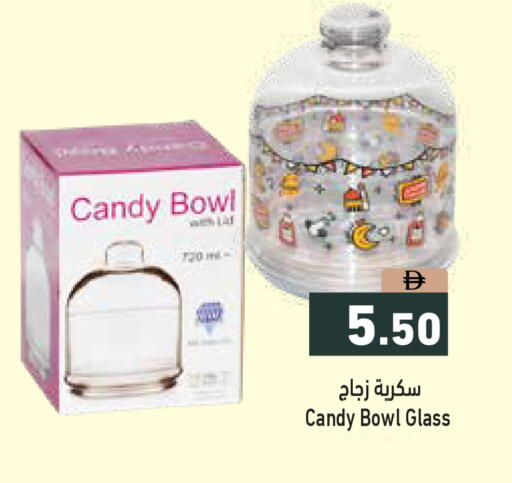 available at أسواق رامز in الإمارات العربية المتحدة , الامارات - الشارقة / عجمان