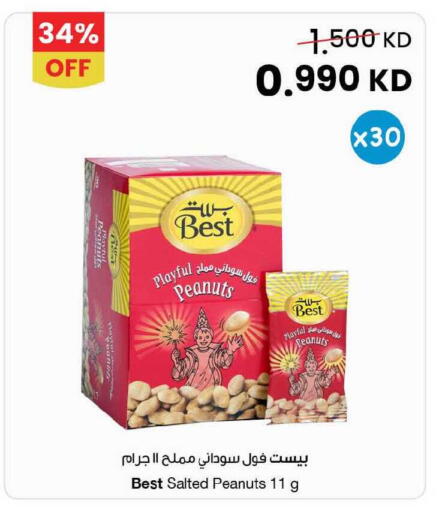 available at The Sultan Center in Kuwait - Ahmadi Governorate