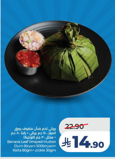 Banana available at LULU Hypermarket in KSA, Saudi Arabia, Saudi - Mecca