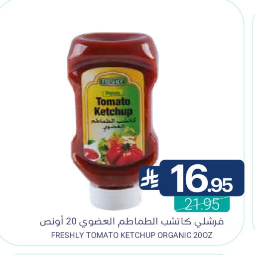 Tomato available at Muntazah Markets in KSA, Saudi Arabia, Saudi - Dammam