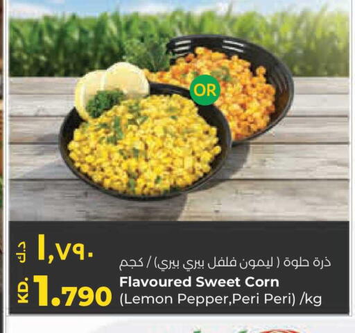 Lemon Pepper available at Lulu Hypermarket  in Kuwait - Ahmadi Governorate