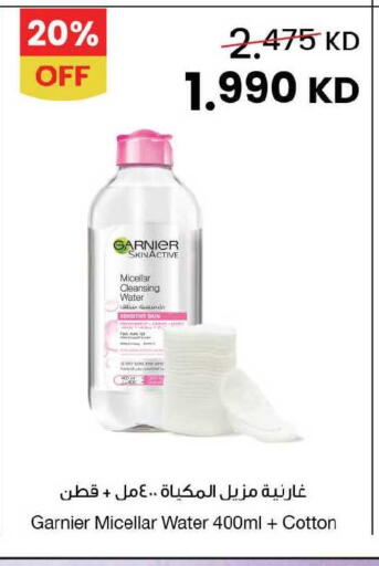 available at The Sultan Center in Kuwait - Ahmadi Governorate