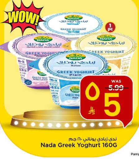 Blackberry available at Mark & Save in KSA, Saudi Arabia, Saudi - Al Hasa