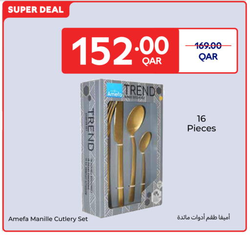 available at Carrefour in Qatar - Al-Shahaniya