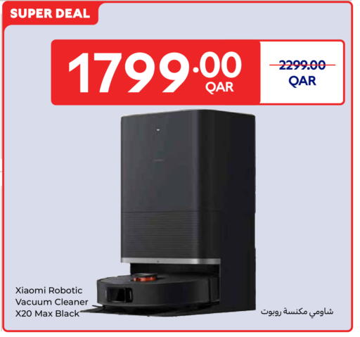 available at كارفور in قطر - الوكرة