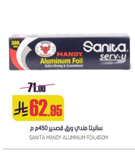 available at Sapt in KSA, Saudi Arabia, Saudi - Buraidah