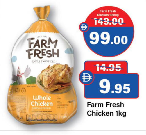 available at Al Aswaq Hypermarket in UAE - Ras al Khaimah