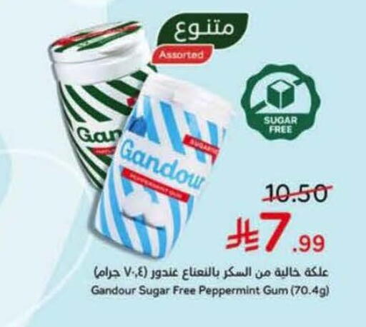 available at Hyper Panda in KSA, Saudi Arabia, Saudi - Khafji